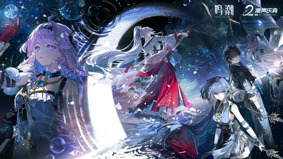 鸣潮3.3前瞻福利全汇总｜40抽免费领、新角色绯雪达妮娅登场