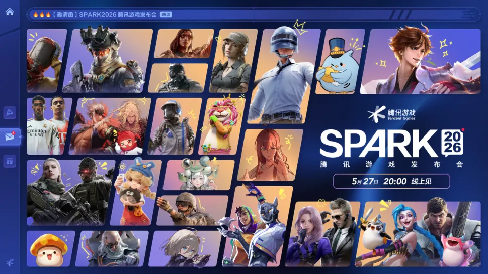 42款游戏、9项AI技术，腾讯SPARK 2026发布会释放了什么信号？
