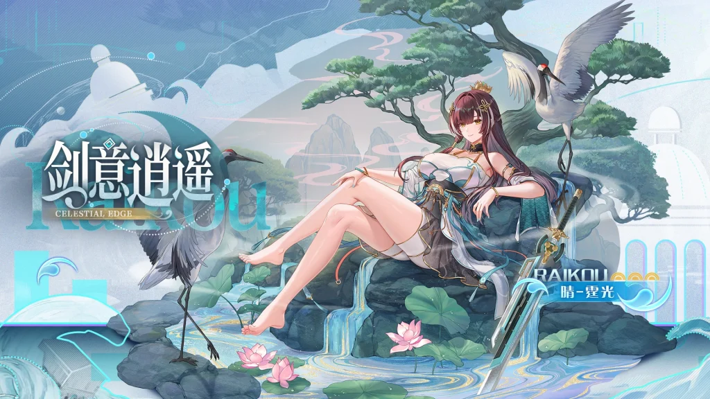 尘白禁区皮肤