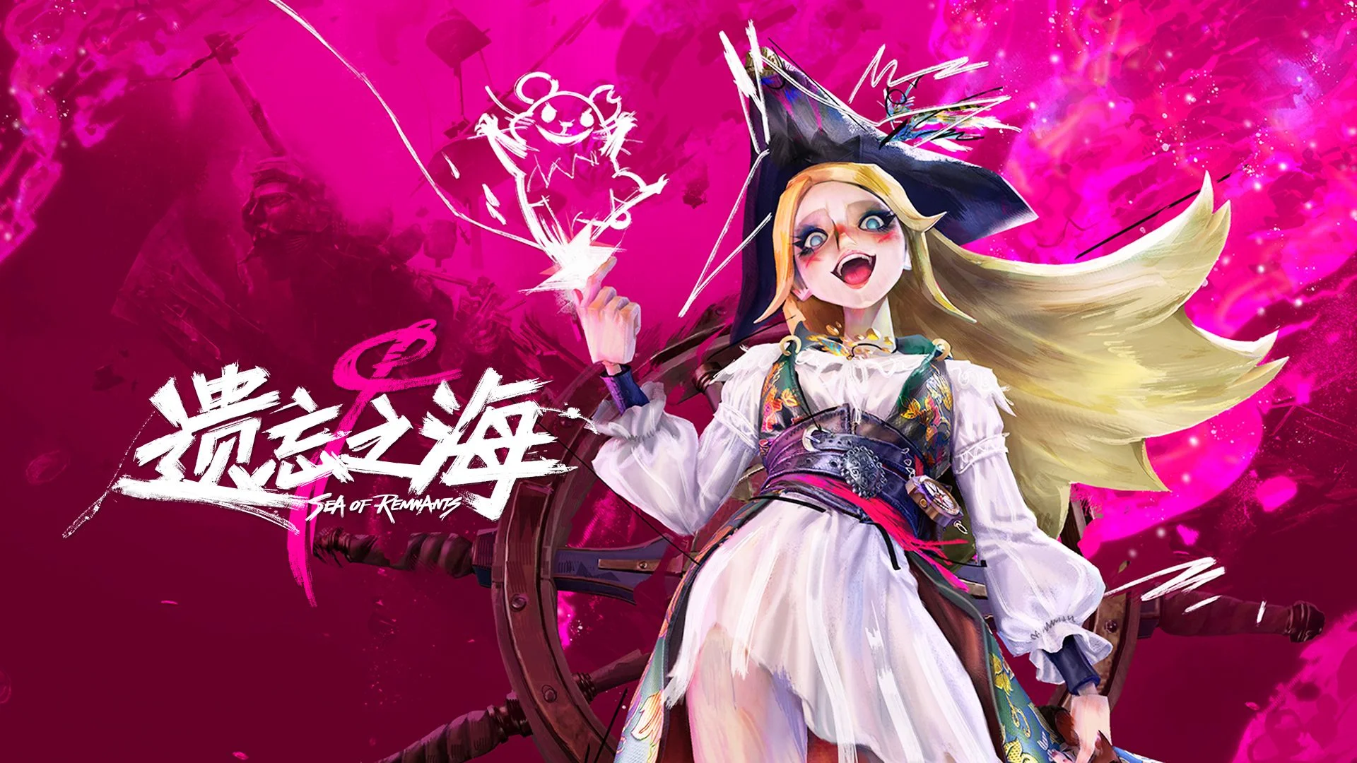 《遗忘之海》7月9日PC端公测：网易藏了7年的木偶航海RPG终于来了