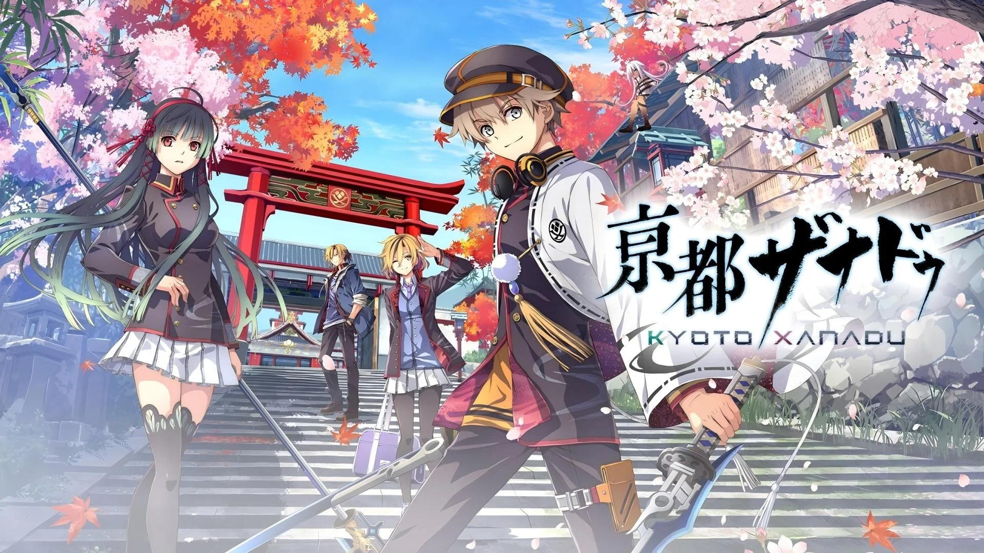 《京都幻都 -樱花幻舞-》值得买吗？Falcom《东京迷城》系列十周年新作，2D×3D双维度战斗系统