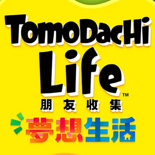 朋友收集_梦想生活